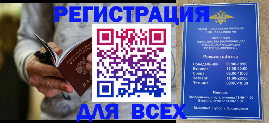 регистрация для дет. сада в Осинниках